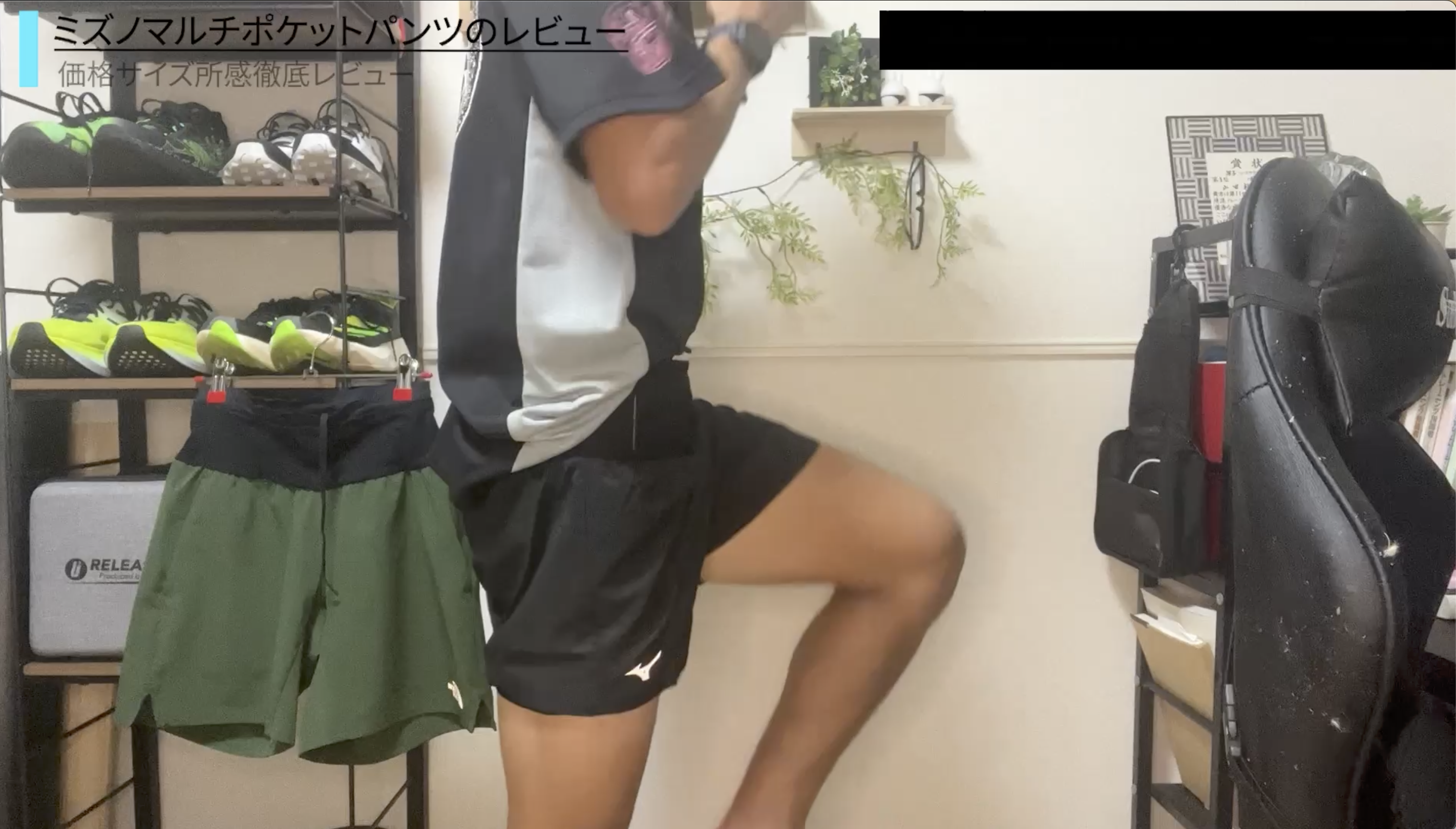 レビュー】ミズノマルチポケットパンツはコスパ最高のマラソンパンツ